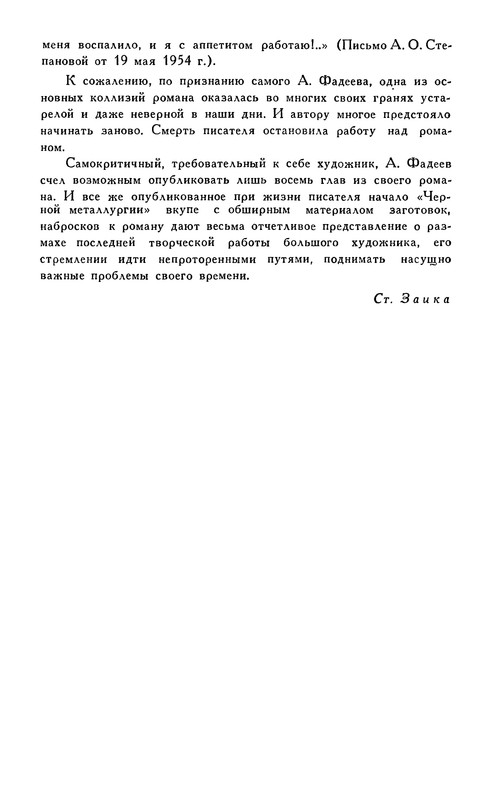 p0472