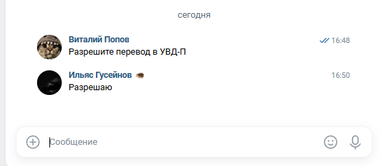 Снимок экрана 2025 12 17 170429