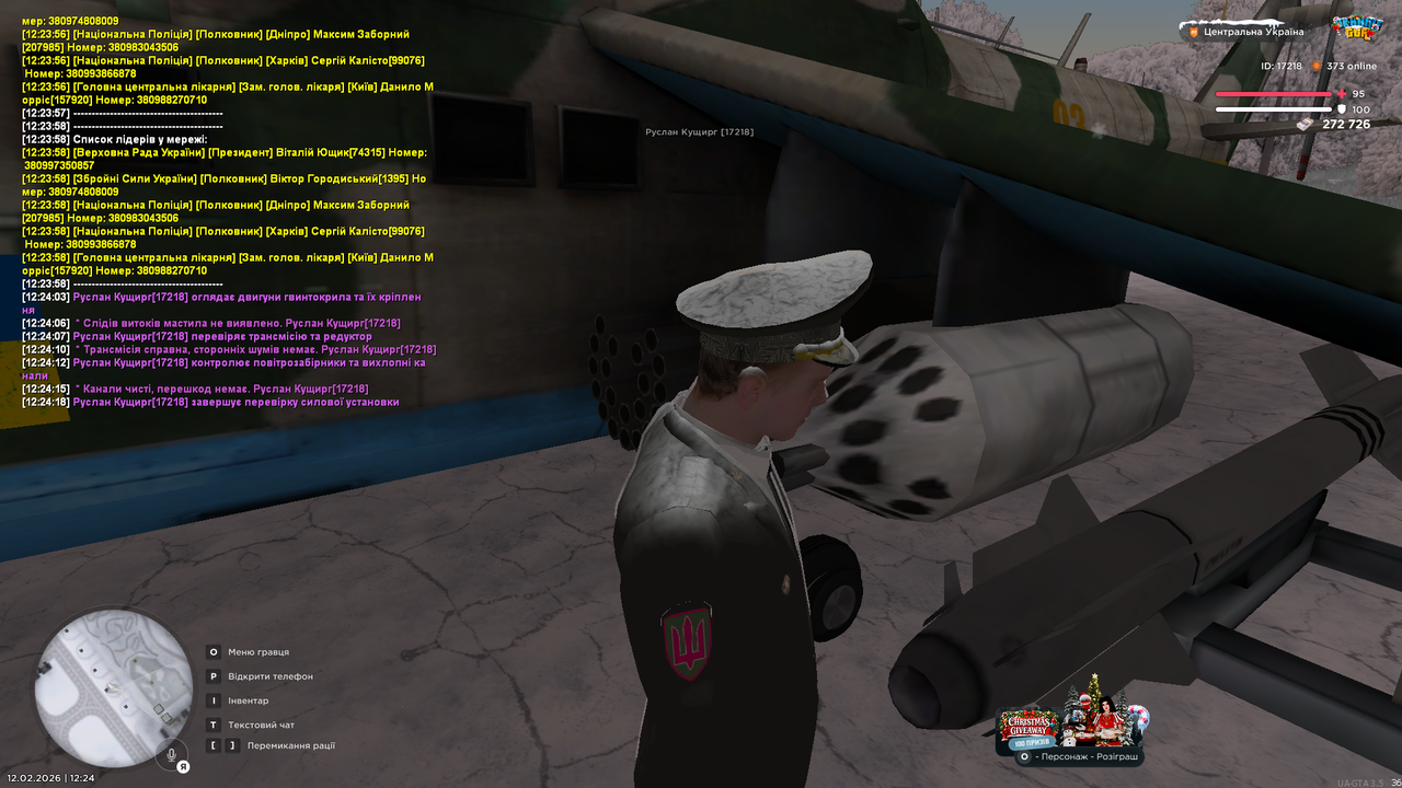 ПОВНИЙ Огляд всієї авіації Мі 24 (10)