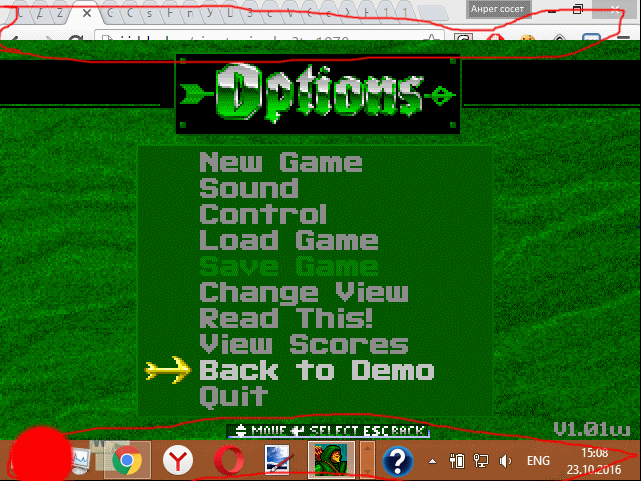 Скриншот 23-10-2016 150830