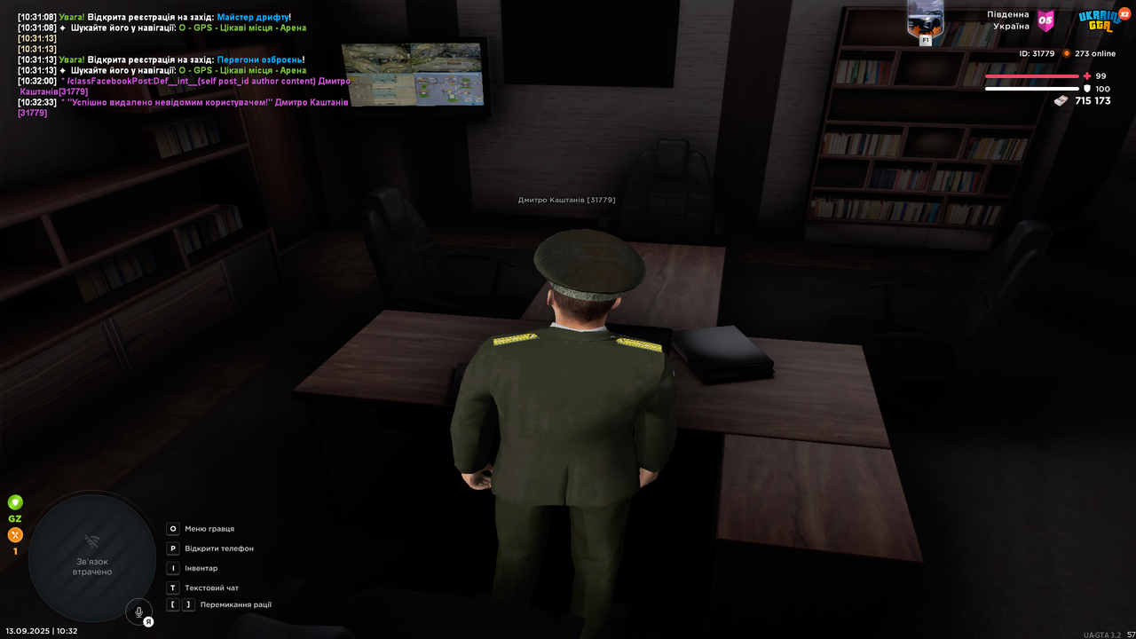 UKRAINE GTA 13.09.2025 10_32_37