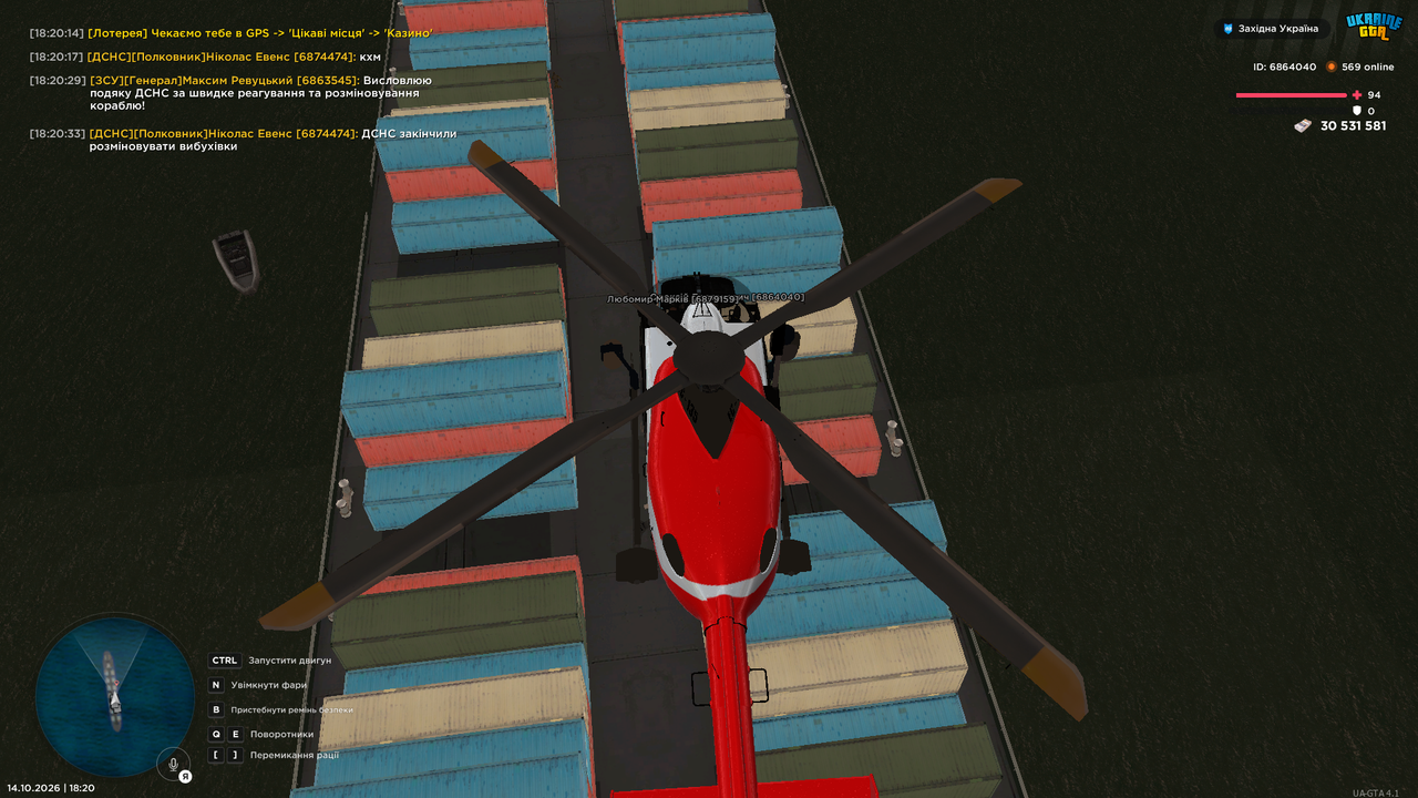 UKRAINE GTA 14 10 2026 18 20 39