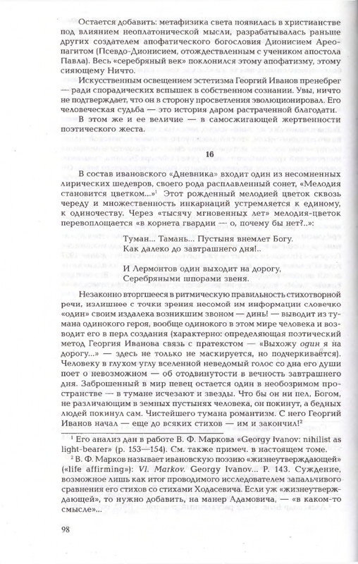2010-page-0098