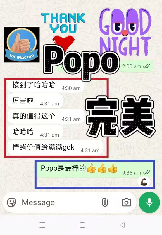 Popo