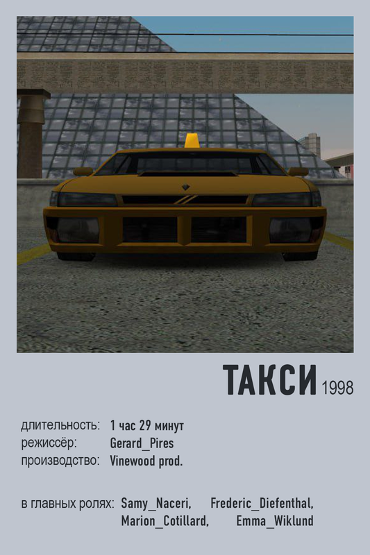 poster 25 копия