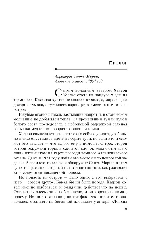 ITD000000000329306-page-0005