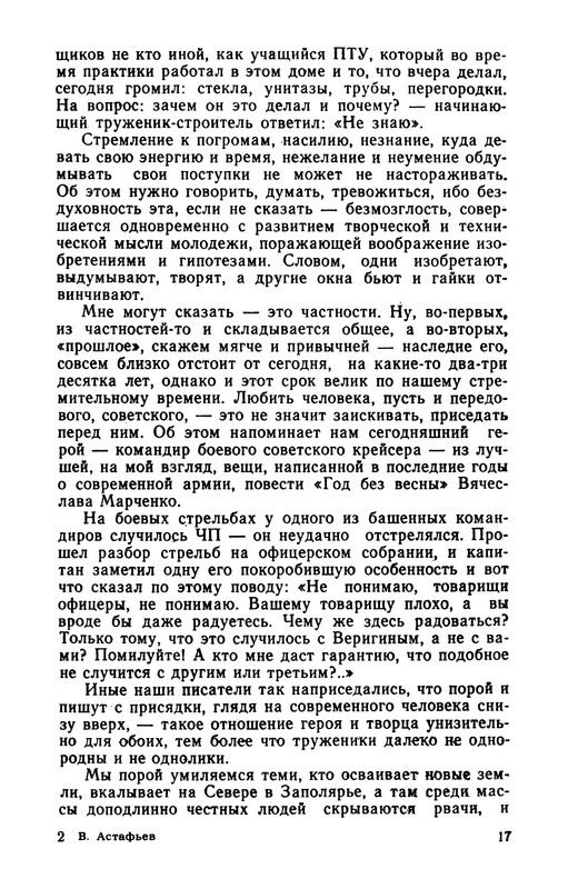 p0018