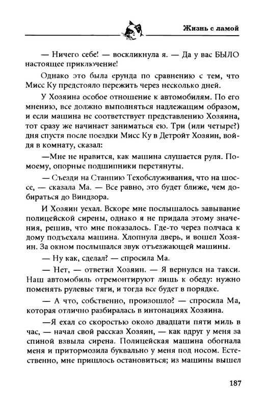 p0013