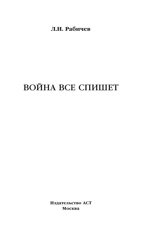 ASE000000000845018-01