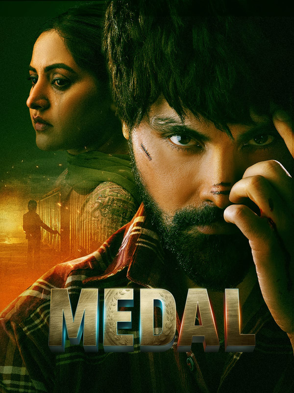 Medal (2023) Punjabi Movie