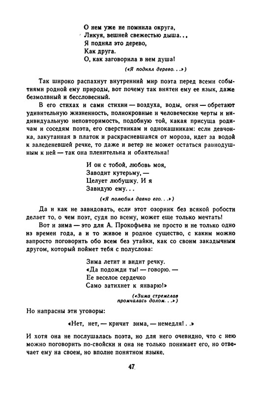 p0050