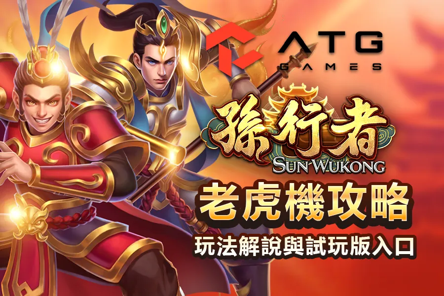 imgi-148-ATG-sun-xing-zhe-m