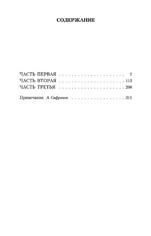 p0027