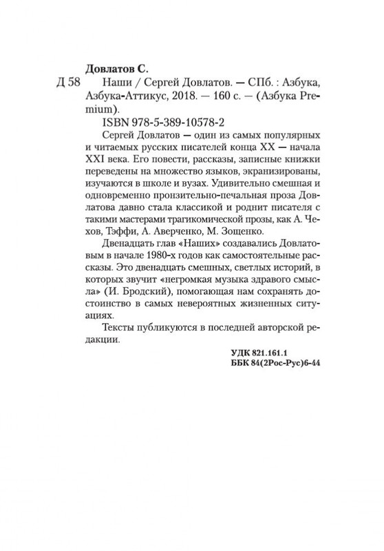 2-page-0029