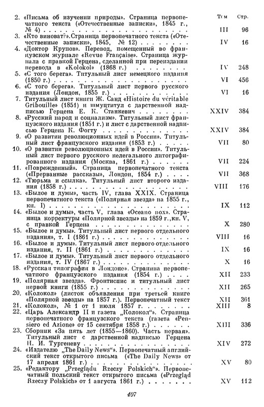 p0408