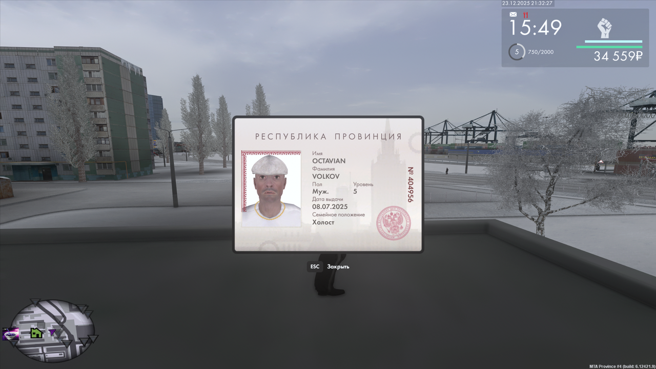 Grand Theft Auto San Andreas Screenshot 2025 12 23 21 32 29 57