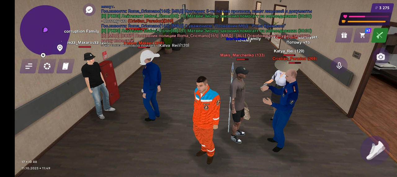 Screenshot_20251011-155016