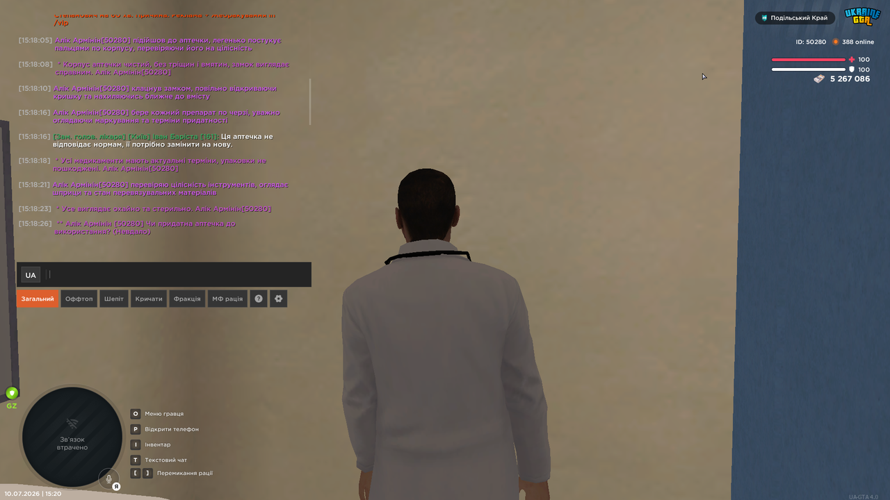 UKRAINE GTA 10 07 2026 15 20 07