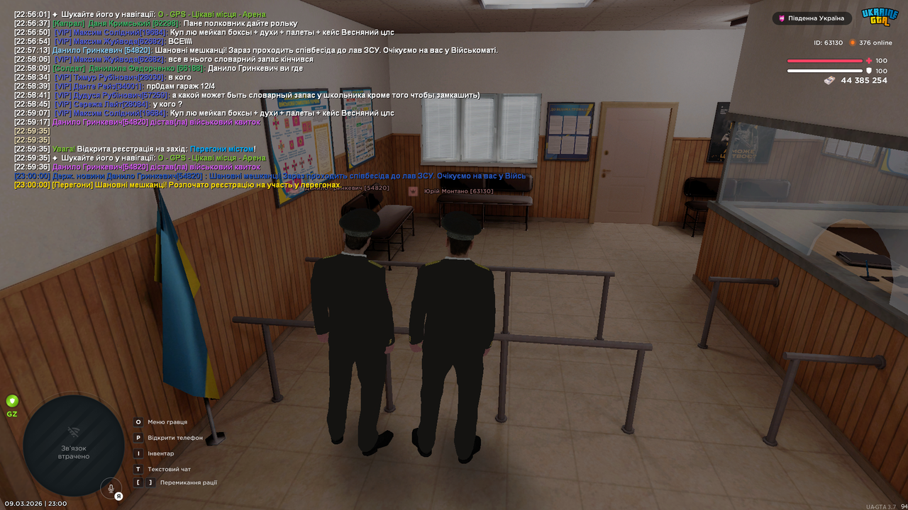 Grand Theft Auto San Andreas Screenshot 2026 03 09 23 00 03 56