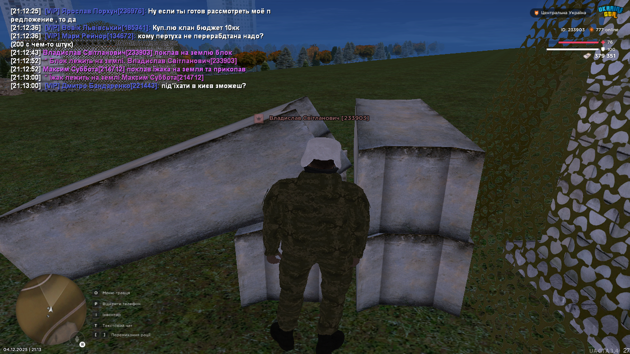 mta screen 2025 12 04 21 13 08