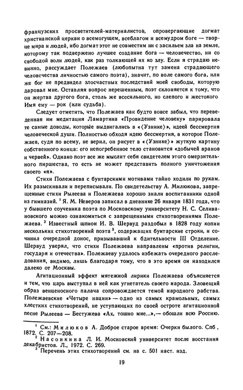 p0021