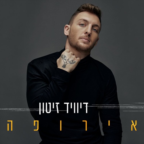 תמונה