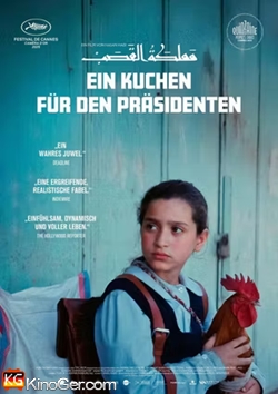 Ein Kuchen für den Präsidenten (2025)