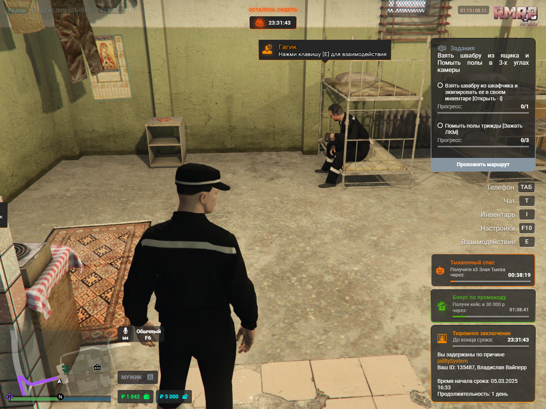 RAGE Multiplauer 08 11 2025 1 15 13