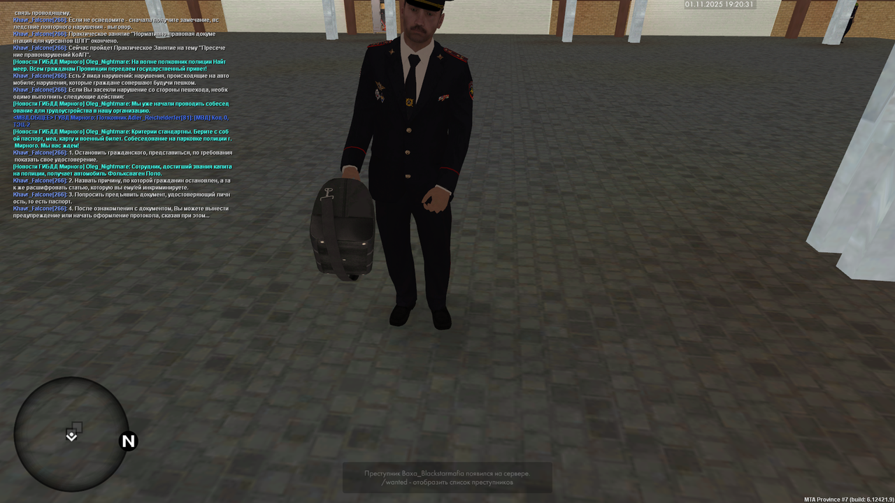 mta screen 2025 11 01 21 20 31