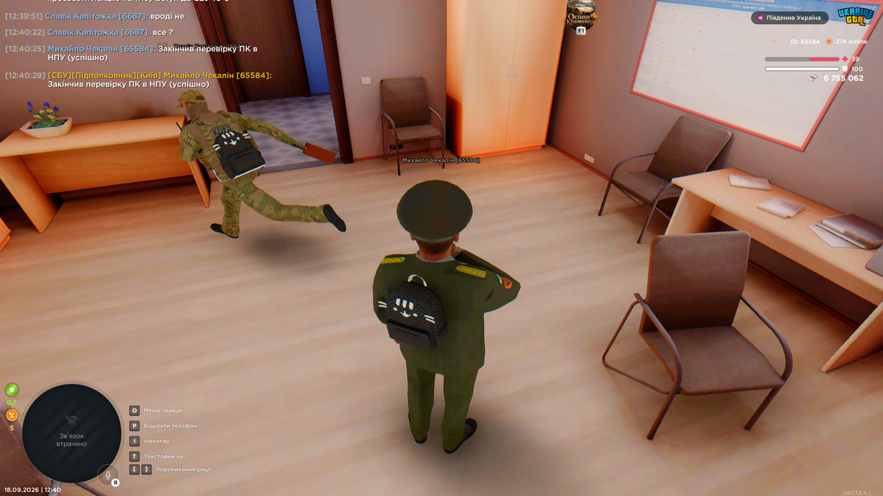 Grand Theft Auto San Andreas Screenshot 2026 09 18 12 40 30 76
