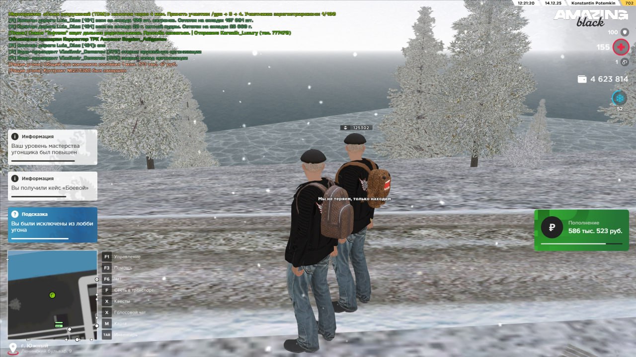 IMG 20251214 161338 480