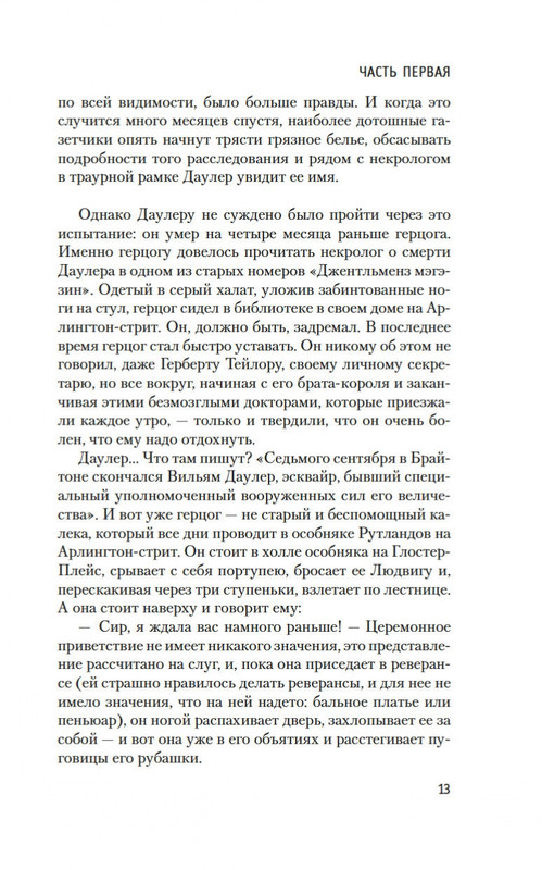 1-page-0012