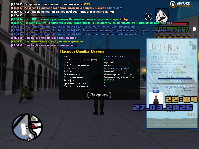 IMG 20260328 001155 342