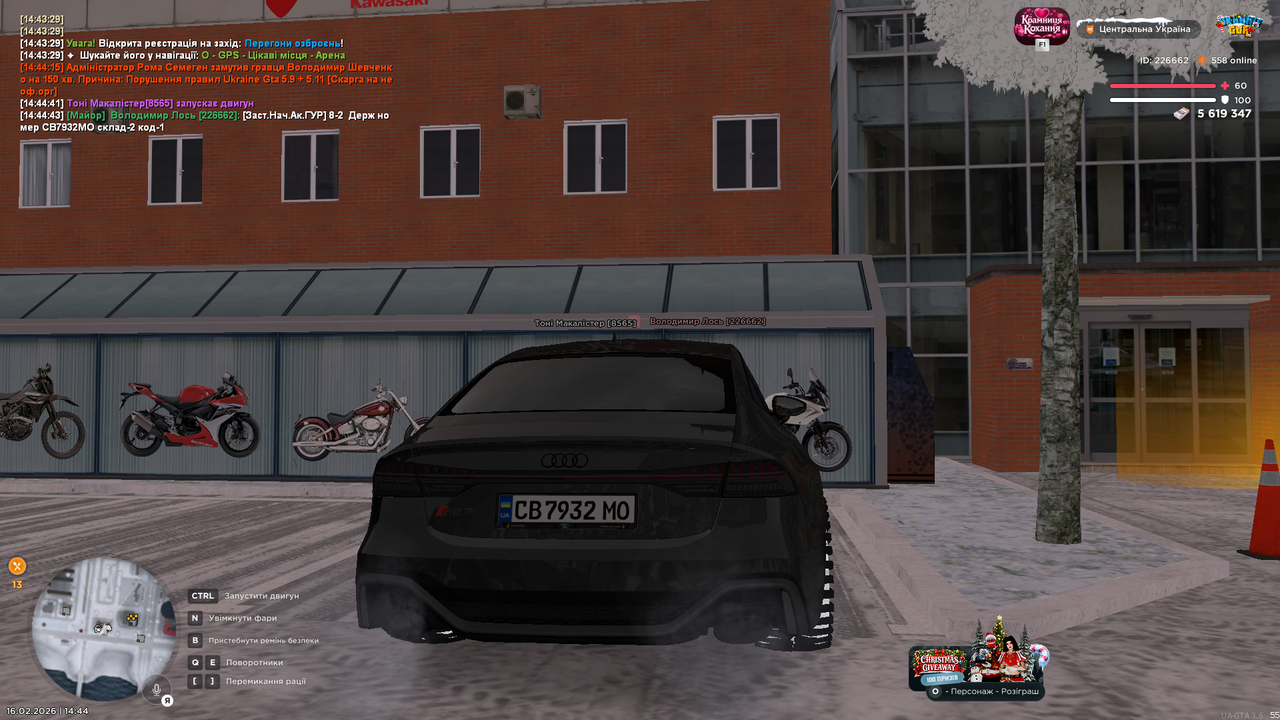 mta screen 2026 02 16 14 44 48