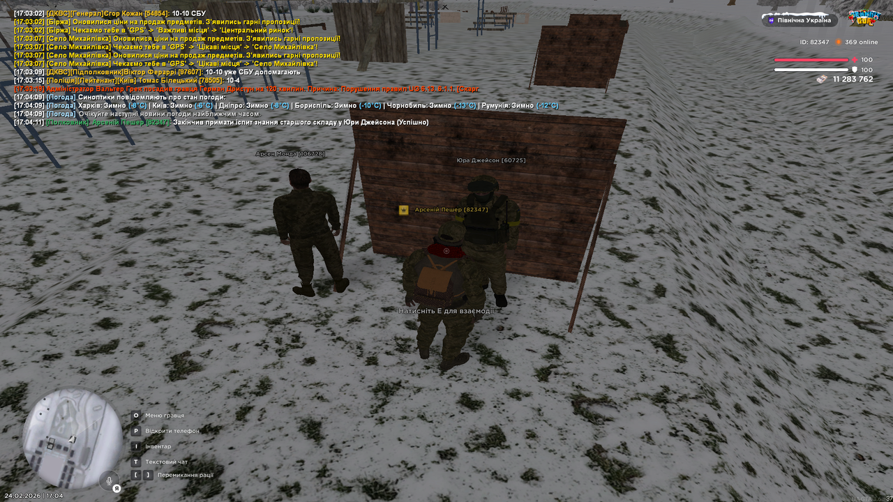 mta screen 2026 02 24 17 04 12