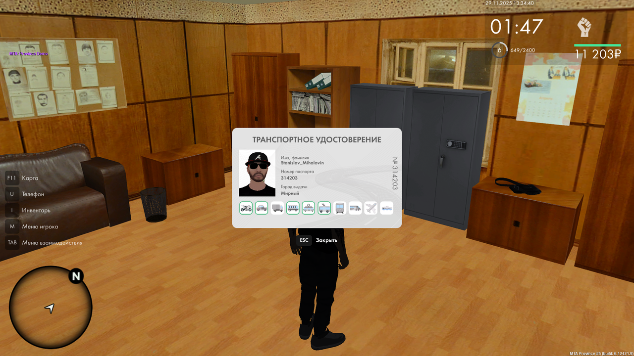 mta screen 2025 11 29 13 34 39