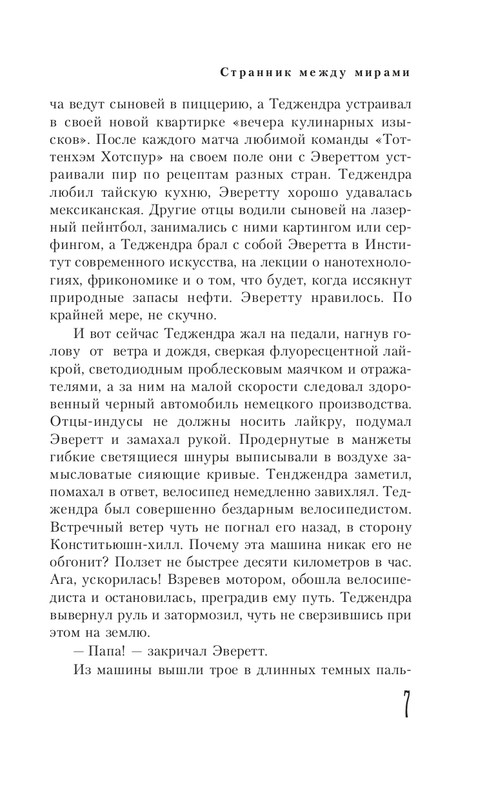 ITD000000000225231-page-0007