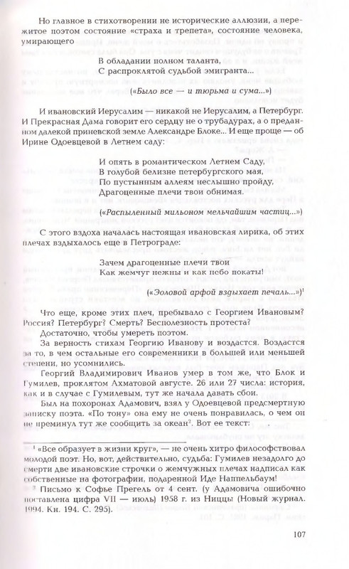 2010-page-0107