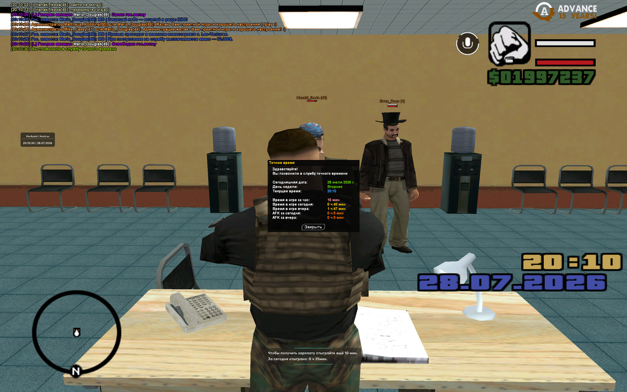 screenshot 2026 07 28 20 10 30 551
