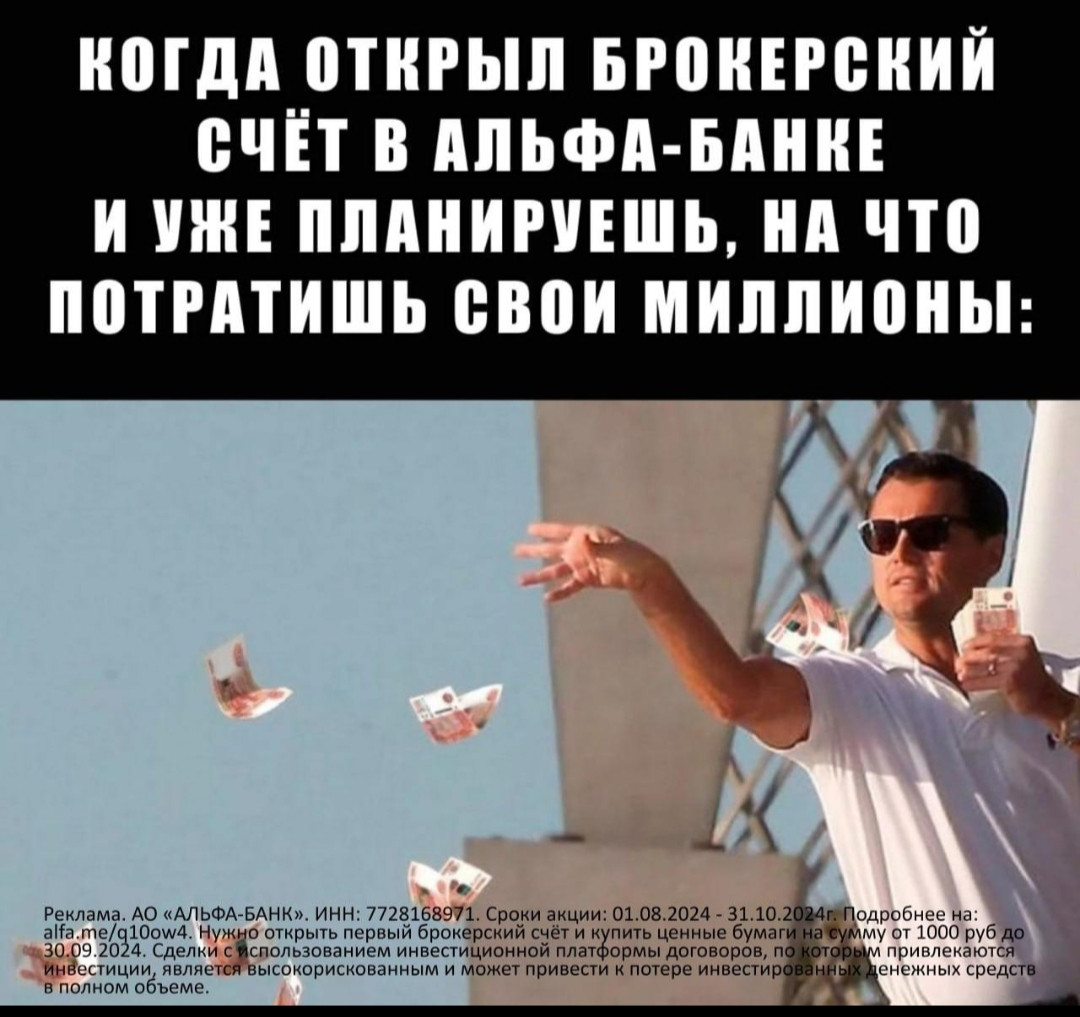 11 ноября 2025 Азы начинаются с умения читать