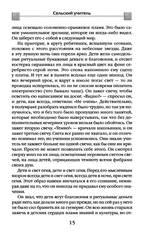 p0019