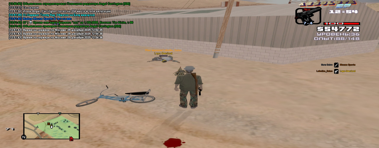 Laketko Satan Platinum 2025 12 29 12 51