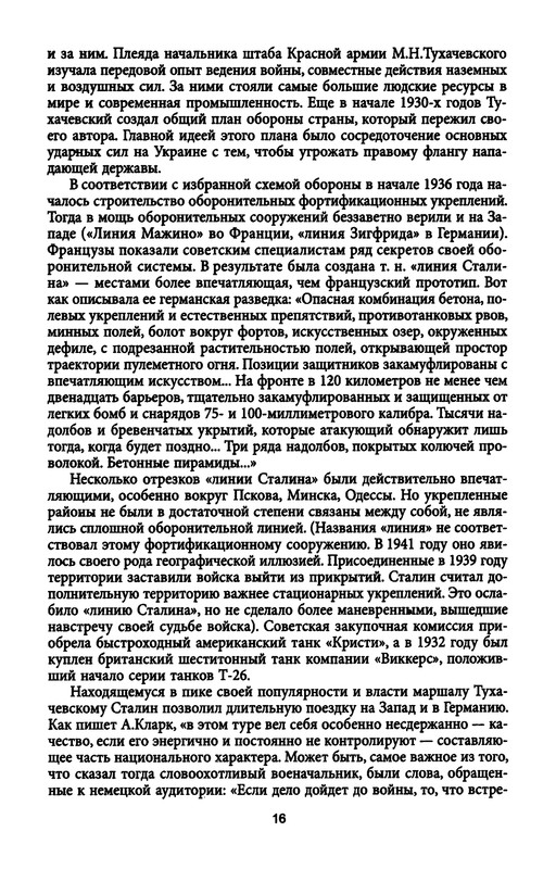 p0015