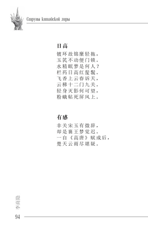 2024-page-0095