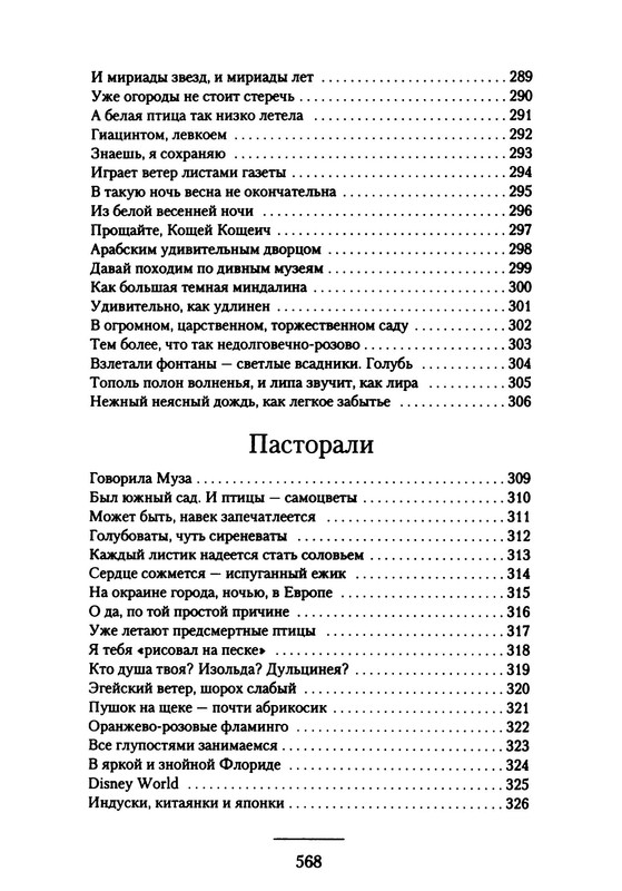 p0063