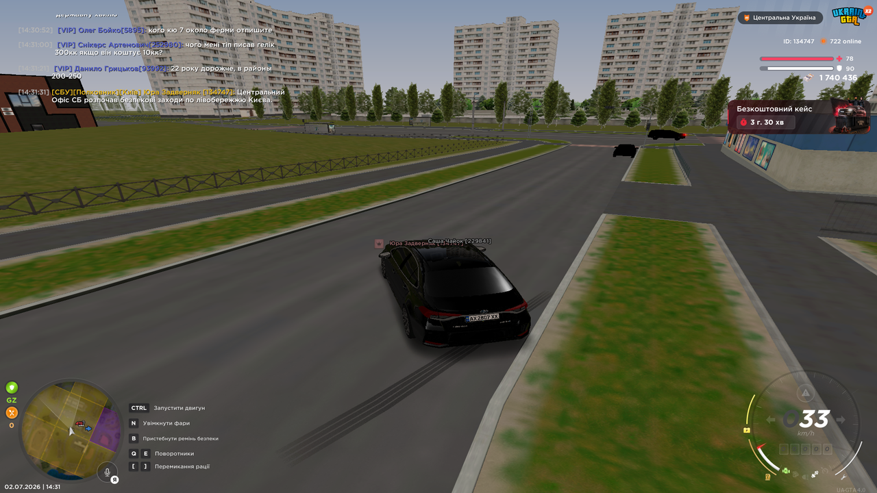 UKRAINE GTA 02 07 2026 14 31 50