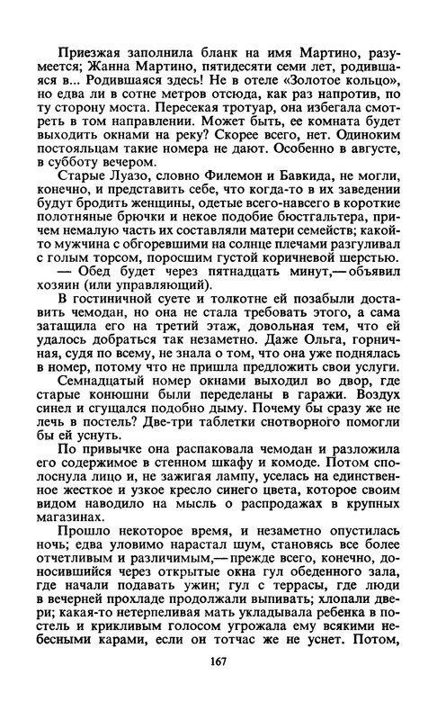 p0170