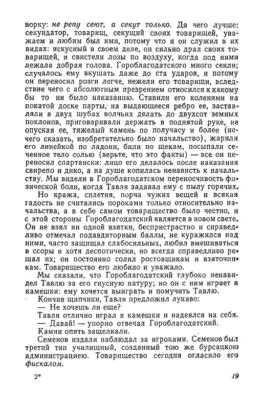 p0020
