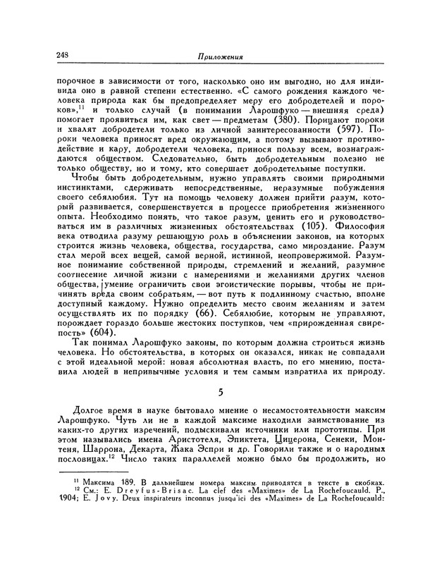 p0258