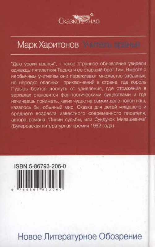 2-p0026
